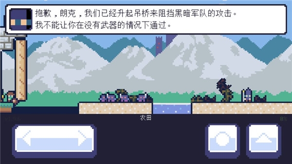 重生大冒险游戏下载