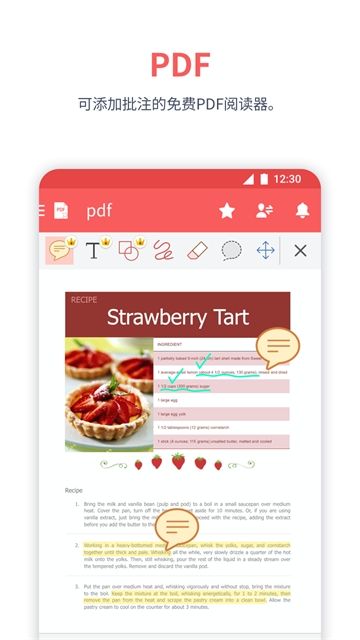 PolarisOffice中文版下载