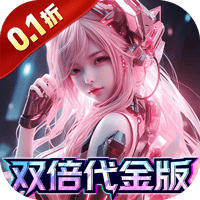荣耀战争下载折扣版