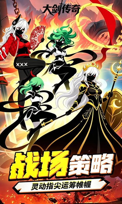 大剑传奇最新折扣版