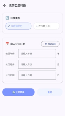 工具喵下载最新版