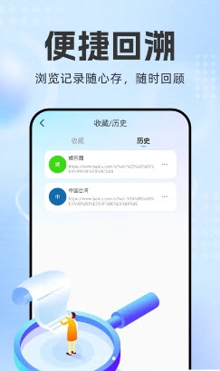 夸浏览器下载app
