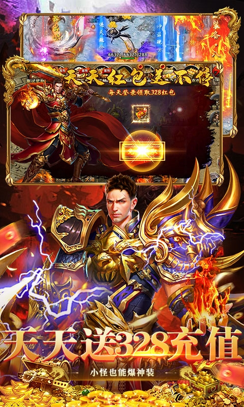 海狼下载红包版