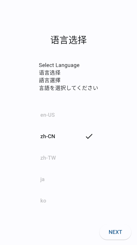 PixEz安卓版最新版