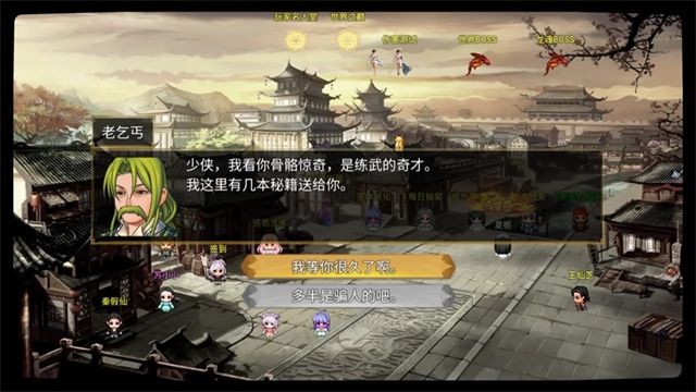 剑二十七手游官方正版