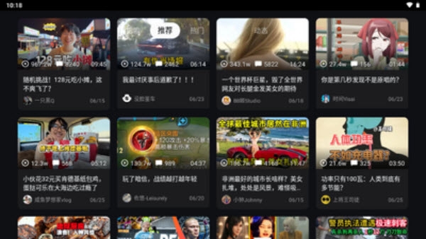 BBTTVV最新版