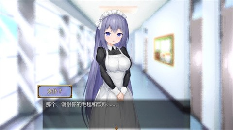女仆life汉化版下载