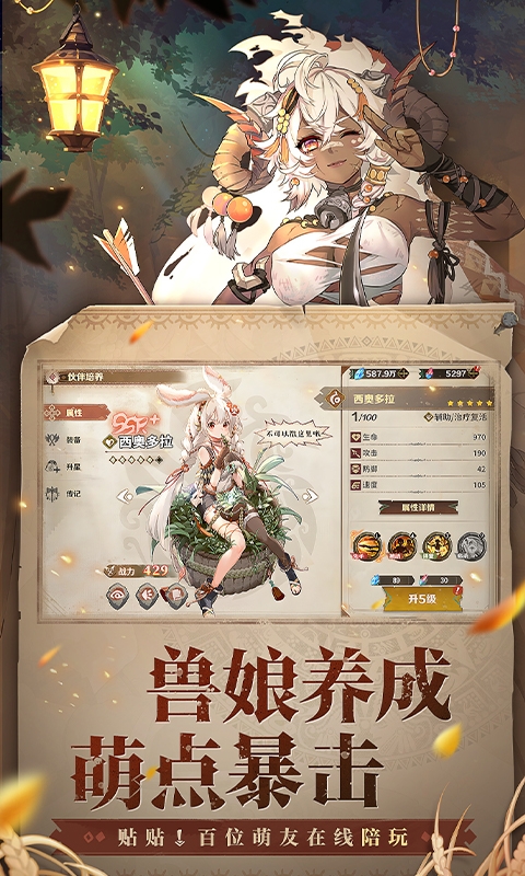 卢希达起源0.1折版