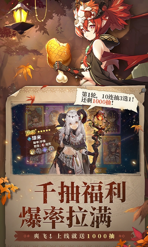 卢希达起源0.1折版