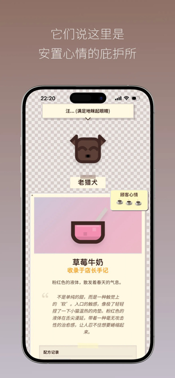 Pixel Sips安卓版下载