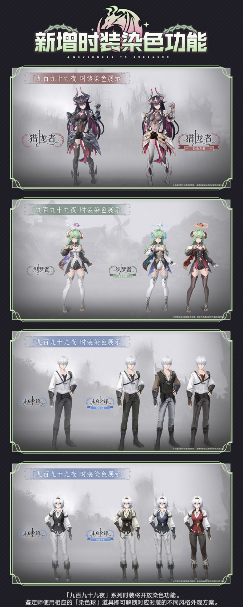 微信图片_2026-06-29_093333_090.png