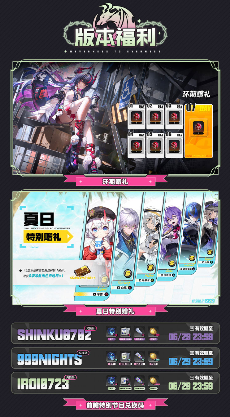 微信图片_2026-06-29_090729_126.png