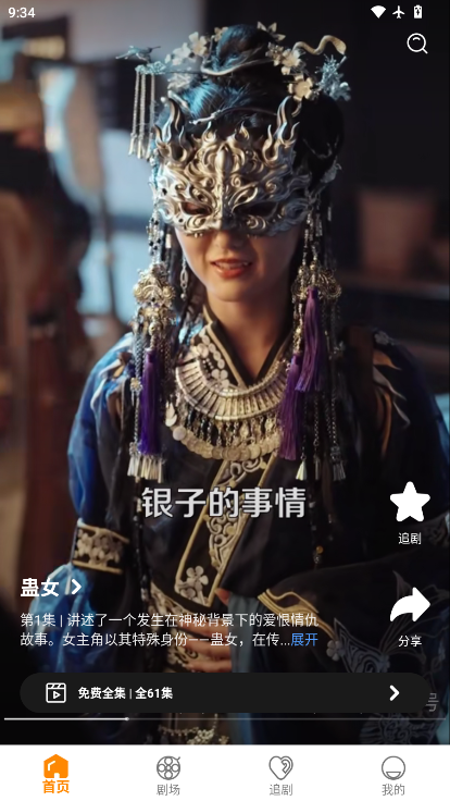 ScreenShot_2026-06-29_093501_252.png
