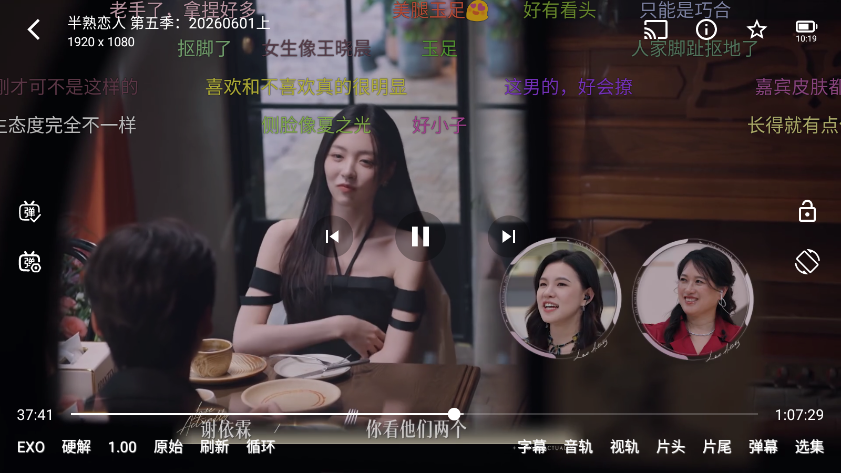 ScreenShot_2026-06-29_101924_744.png
