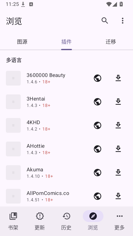 1782703857922216.png 1.png