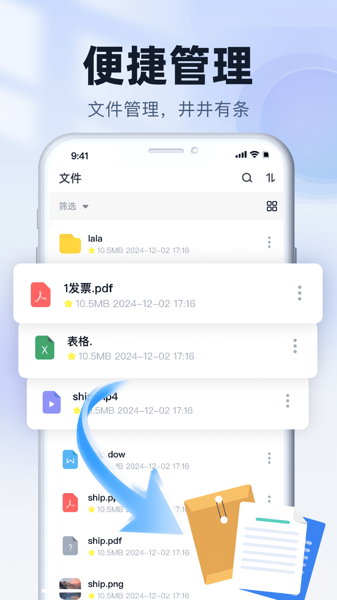 1782704745162353.png 290924096p1m.png