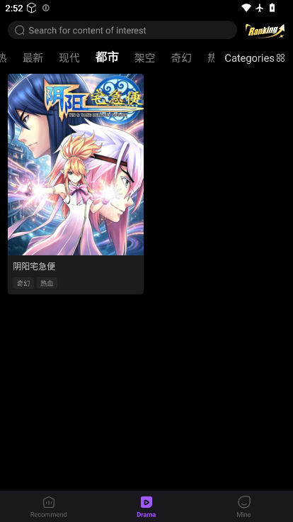 ScreenShot_2026-06-29_145244_311.png