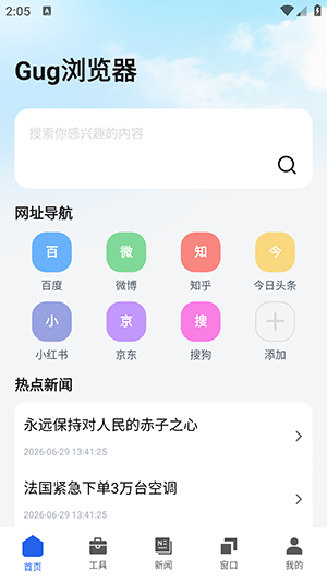 29144801peqv.png