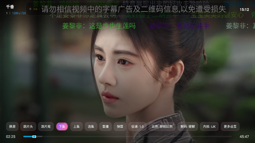 ScreenShot_2026-06-29_151217_546.png