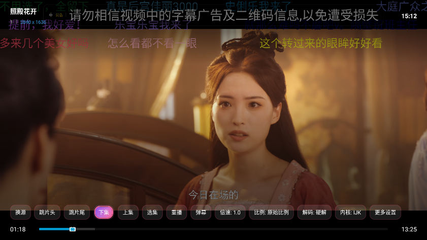 ScreenShot_2026-06-29_151246_119.png
