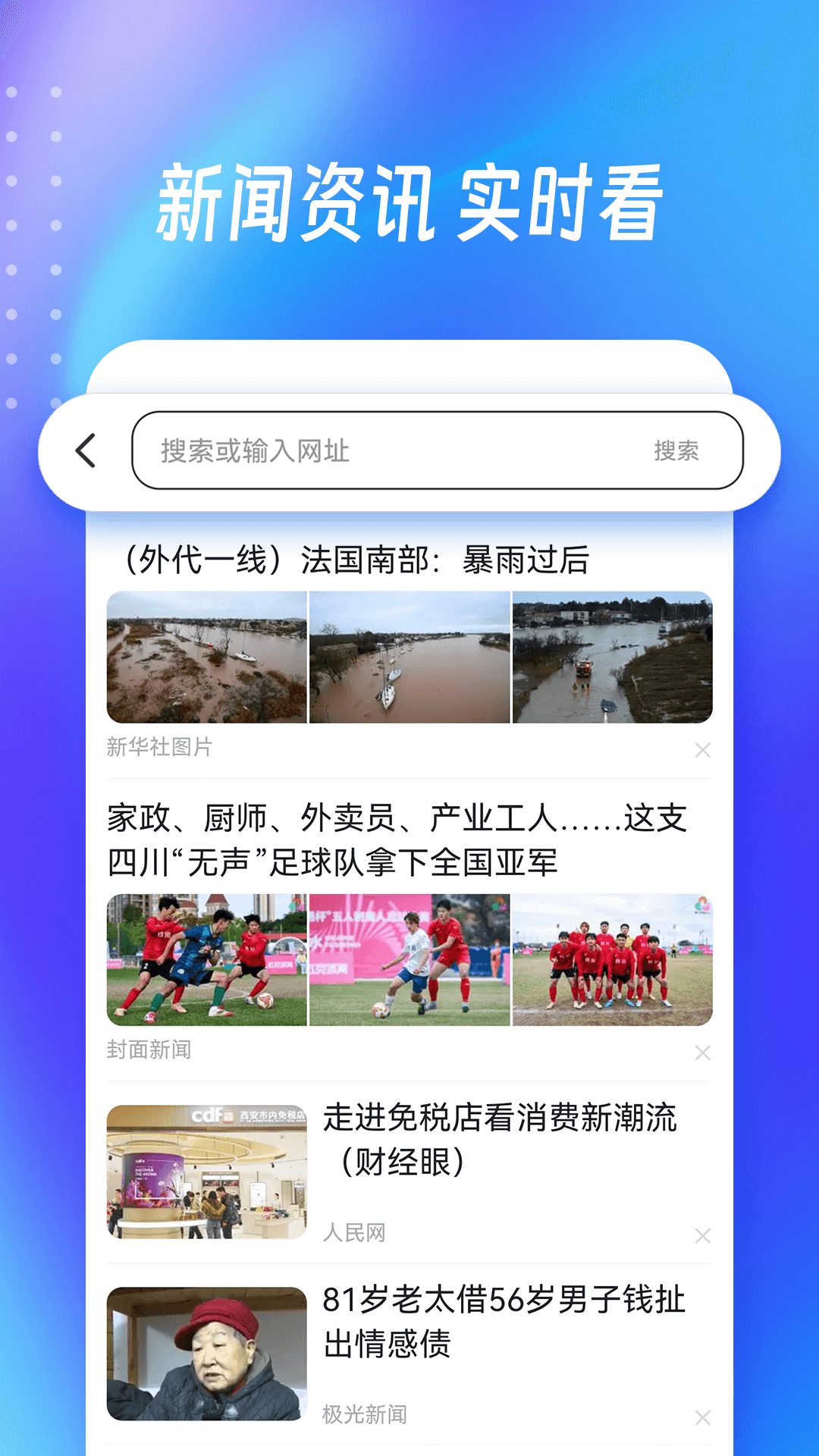 OD无痕浏览器最新版