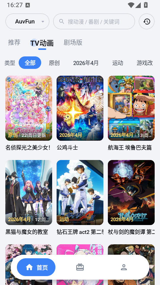 Lanerc官方最新版下载
