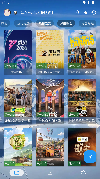 边小平追剧软件最新版