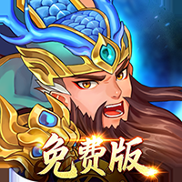 全民主公最新免费版