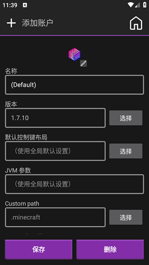 Amethyst启动器手机版