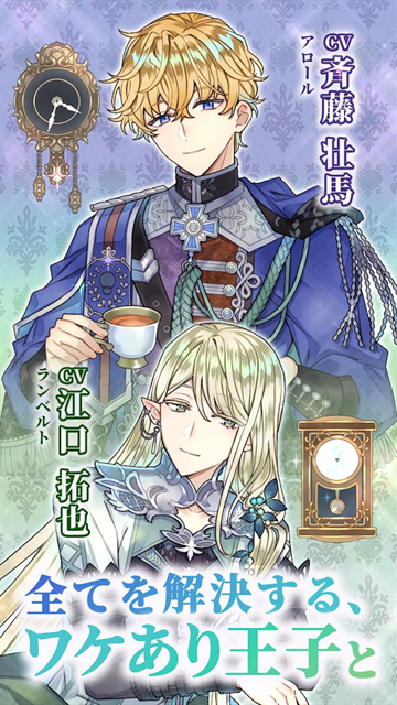 时空餐厅追忆之味手游官方版