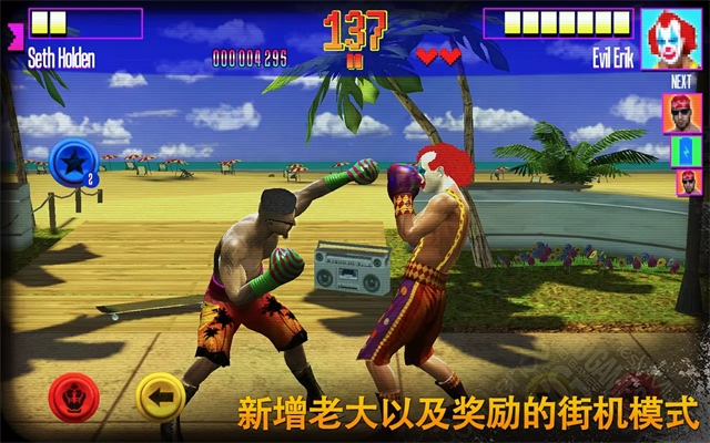 真实拳击手机版下载
