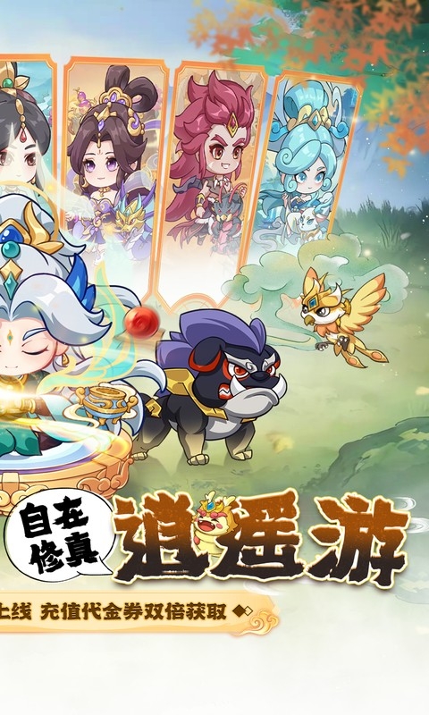 奇缘幻境手游折扣版