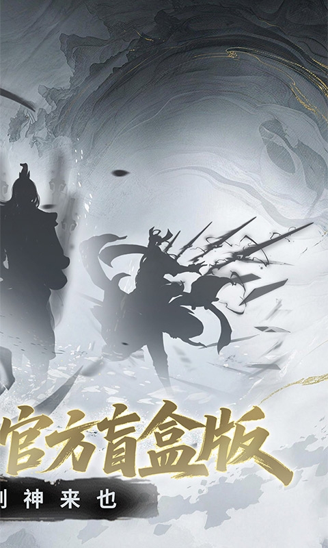 剑气除魔最新折扣版