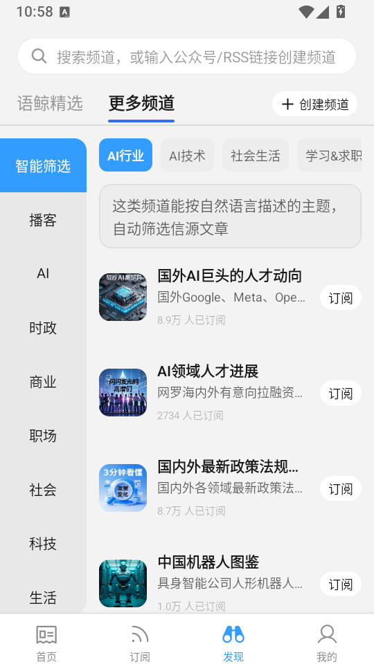 语鲸app官网下载
