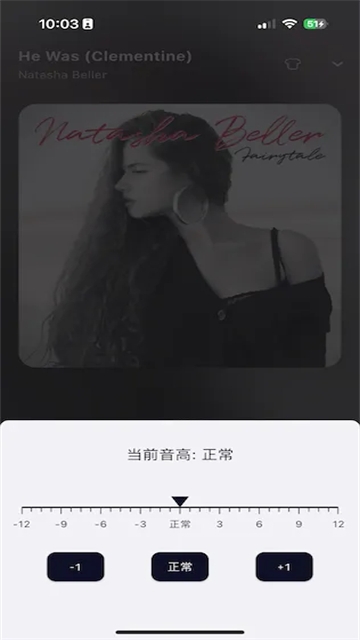 箭头音乐下载安装手机版