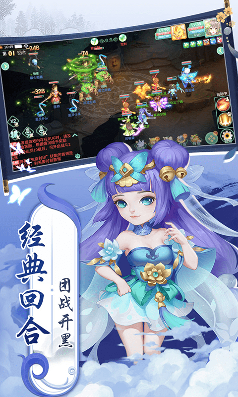 御神决手游折扣版