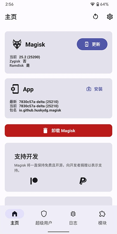 Kitsune Mask（狐狸面具）APP下载安装