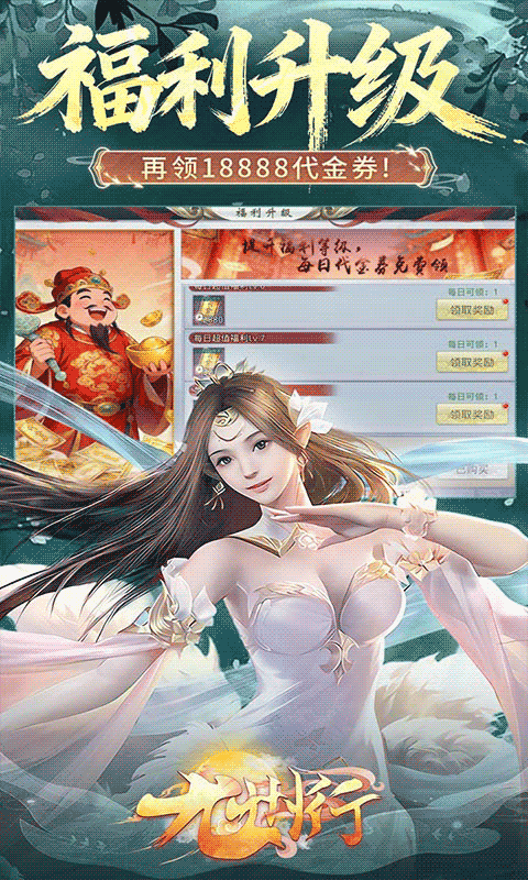 九州行最新免费版