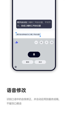 CosyVoice手机版下载安装安卓