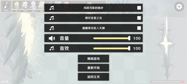 守护索拉里斯手游官方版
