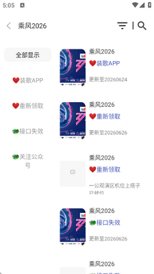 浩克影视正版官方下载