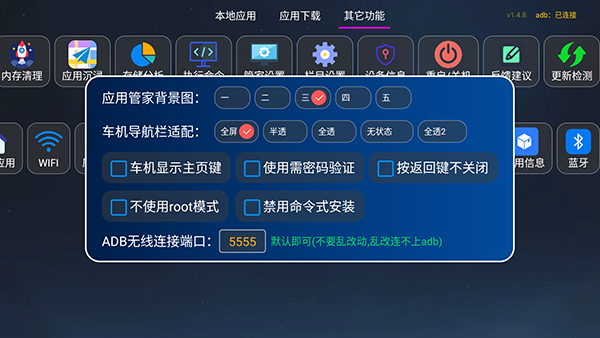 APP应用仓库下载官网