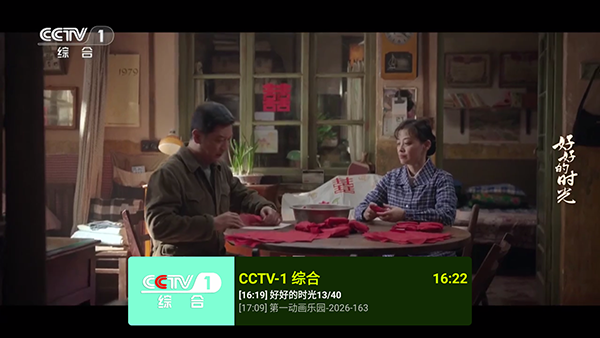 新PJY TV电视版下载安装