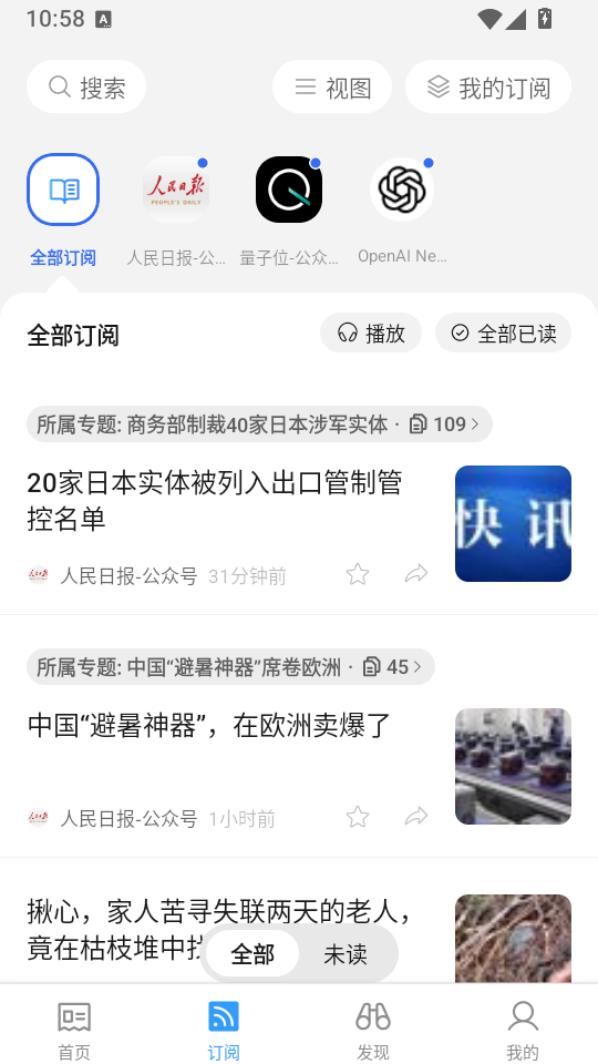 语鲸app官网下载