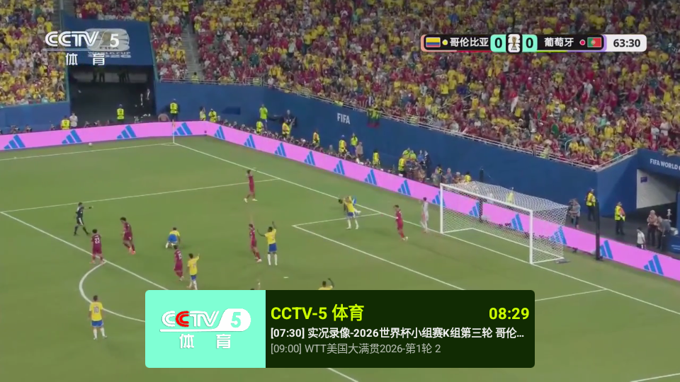 新PJYTV电视版下载
