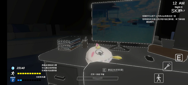 夏莱的午夜后宫2手游官方版