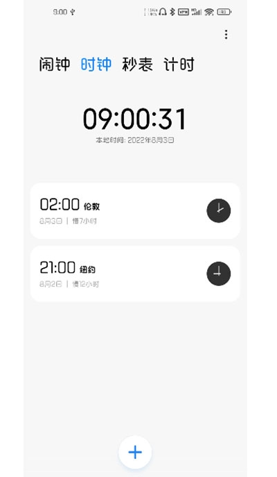 小米时钟app下载安装最新版