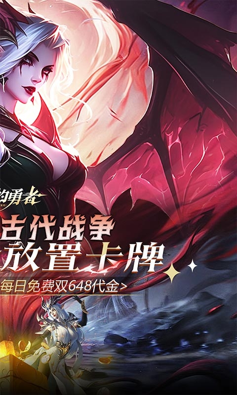 最后的勇者最新折扣版
