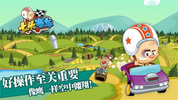 大头赛车最新版下载