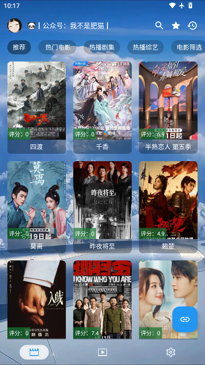 边小平追剧软件最新版